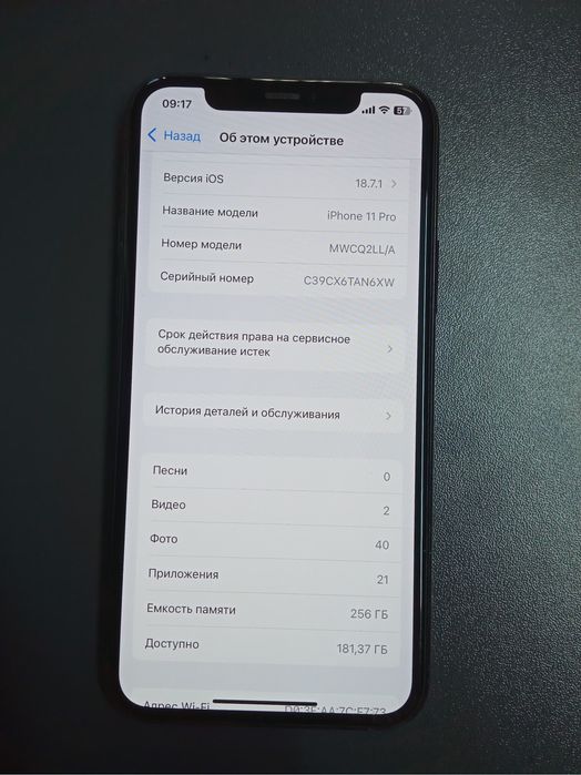 Iphone 11pro 256gb