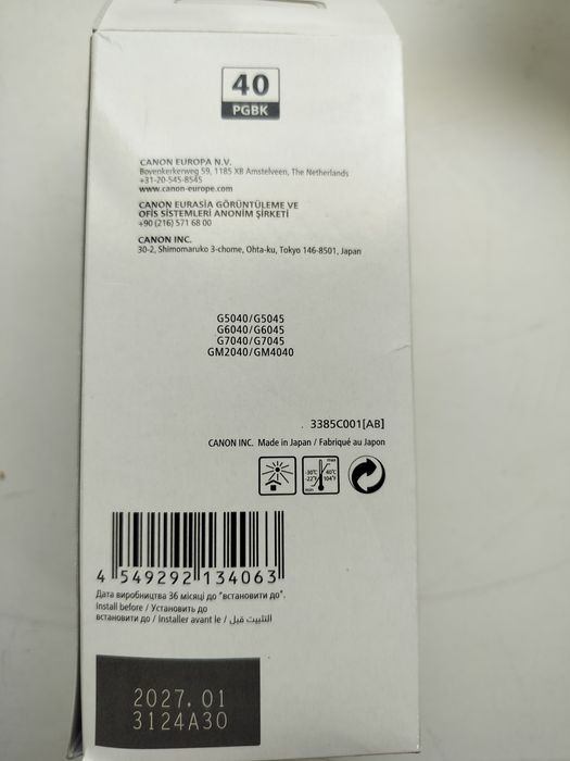 Продам чернила Canon GI-40 black для Pixma