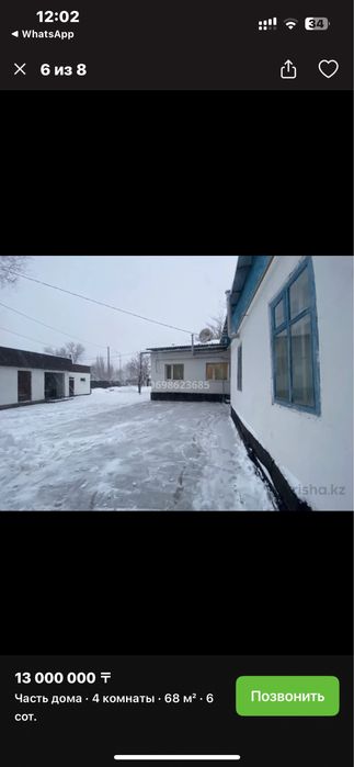 Кондер, увлажнител воздуха