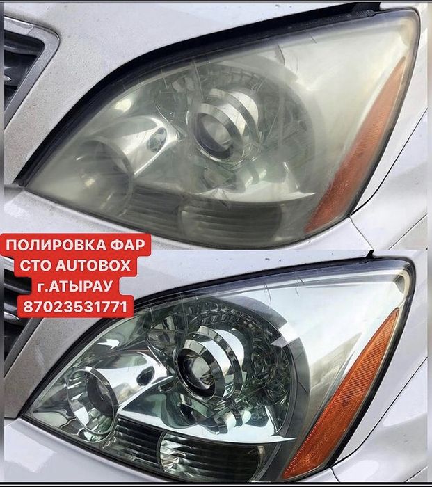 Полировка фар СТО “AUTOBOX”