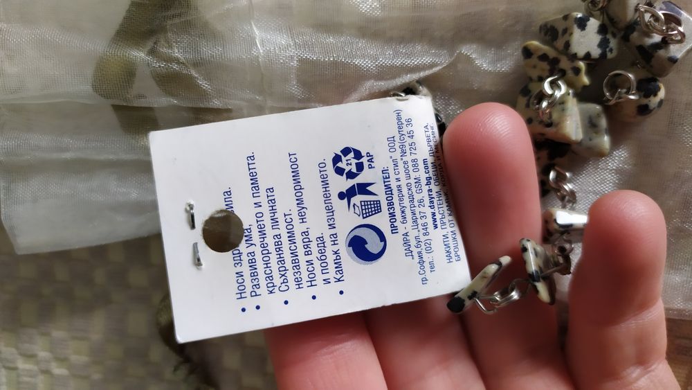 Дамско колие и гривна, камък Яспис