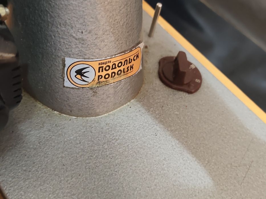 Электрическая машинка