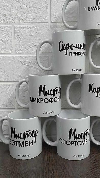 Печать на кружках