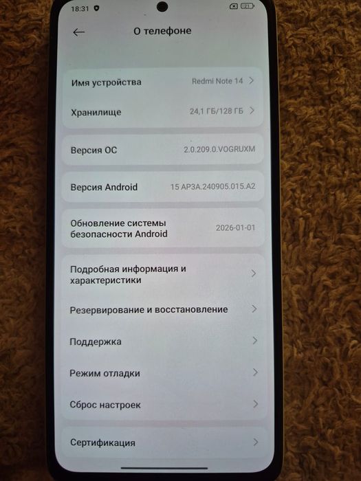 Продаётся Redmi not 14
