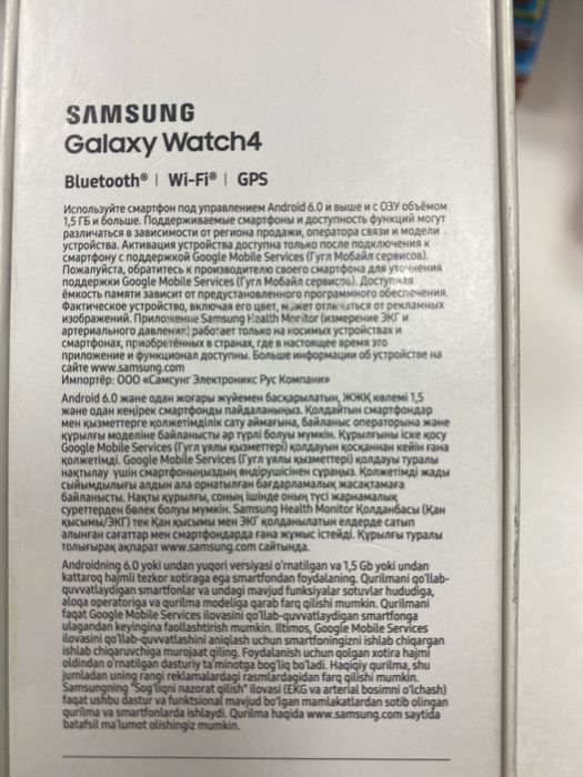 Смарт часы. Samsung Galaxy Watch 4.