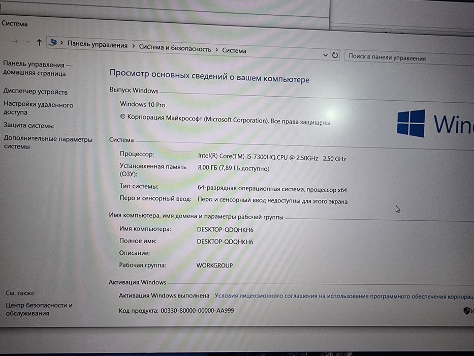 Hase игровой ноутбук