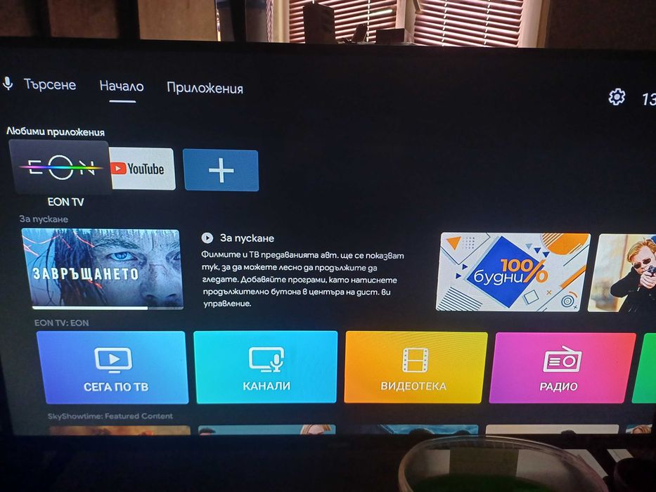 Xiaomi Tv Smart 32