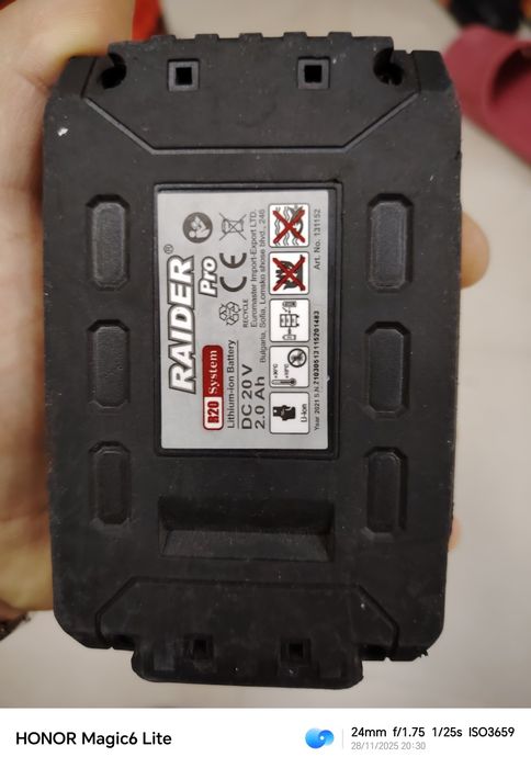 Продавам батерия Райдер 2 Ампера