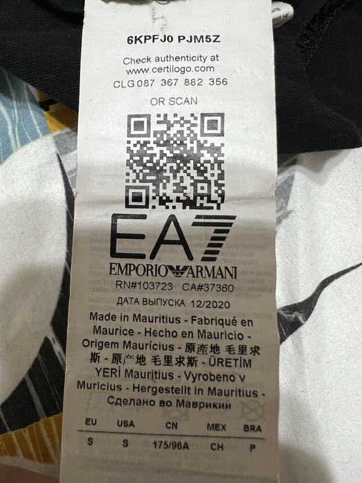 Tricou Emporio Armani