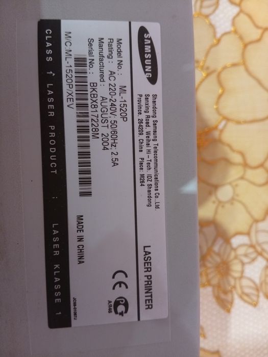 Принтер (  Samsung ) .