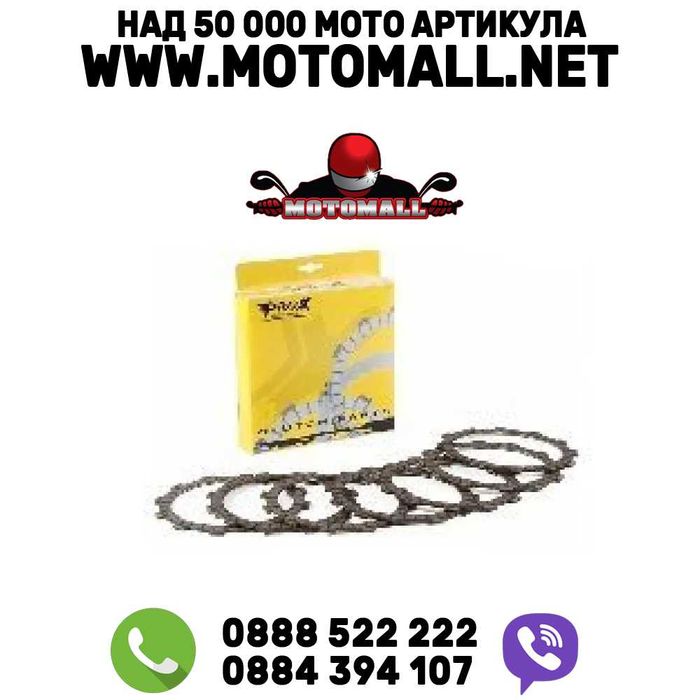 Феродови дискове за съединител к-т крос Kawasaki yamaha ktm honda suzu