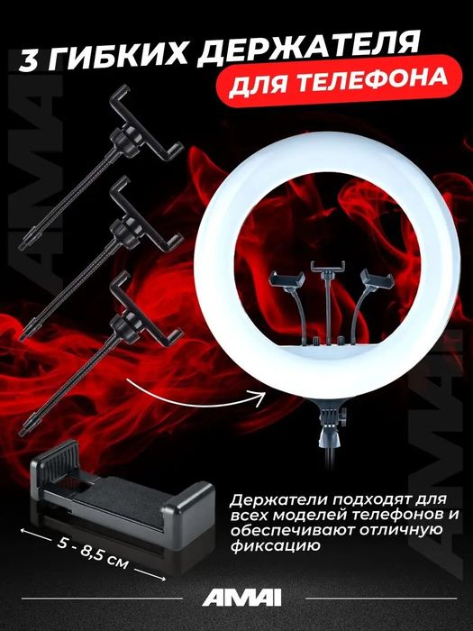 Кольцевая лампа 54 см