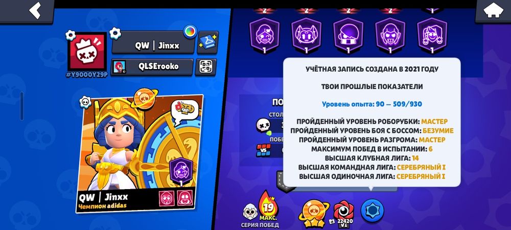 Продаю бс акк   .
