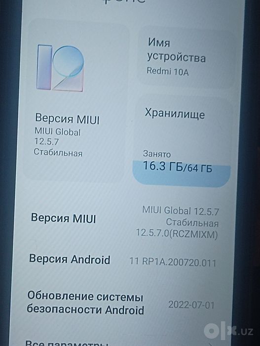 Продаётся телефон redmi10A