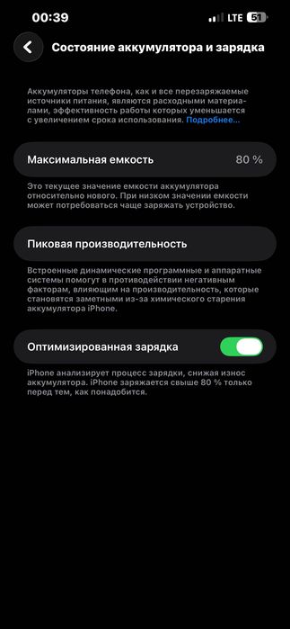 Iphone 13pro max