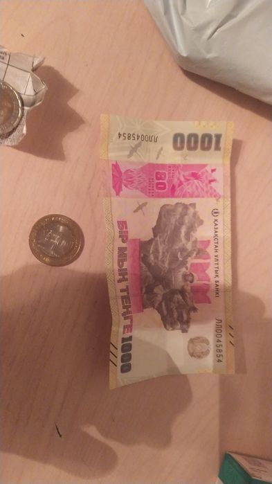 Монеты юбилейные