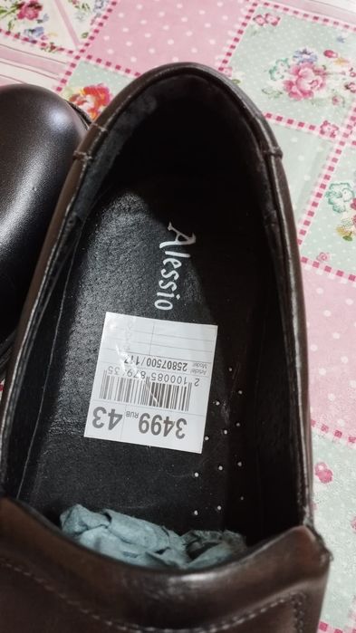 Мужские туфли кожаные