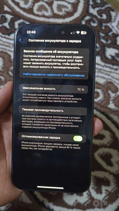 iPhone 14 pro max 250гб