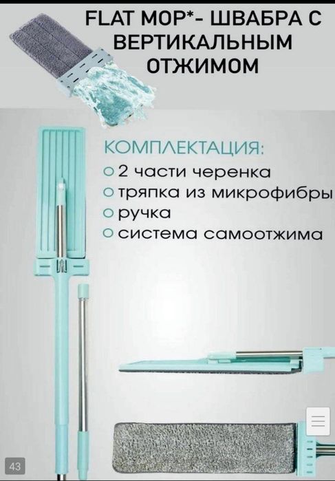 Shvabralar har xil turlaridan bor Narxi 120000 dan 220000 gacha