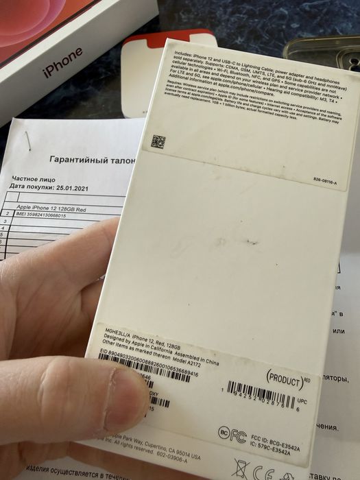 Iphone 12 product RED 128GB