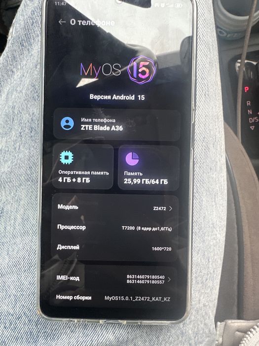 Продам телефон ZTE BLADE A36