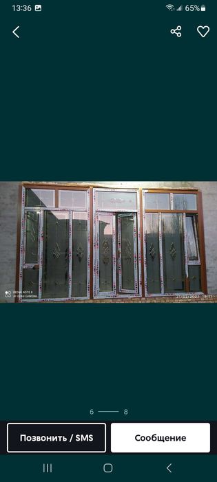 Окна двери из Алюминия и Пластикп, Москитные сетки  разных видов