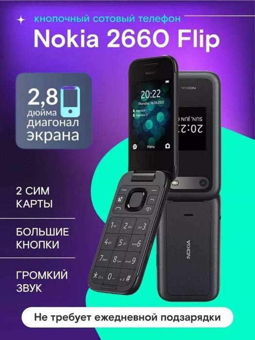 Nokia 2660, 2720 flip, Dostavka,  YENGI TELLA, Dualsim, Kafolat, Gsm,