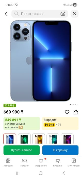 IPhone 13 pro 256