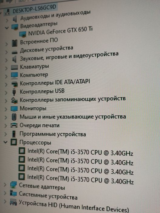 Продам компьютер.