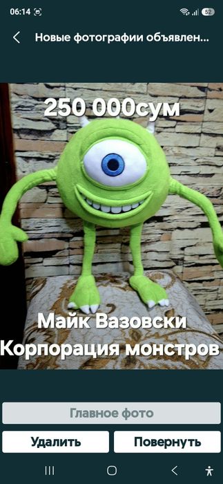 Мягкие игрушки,Тедди,из м/ф Мадагаскар,Ледниковый период,Микки маус