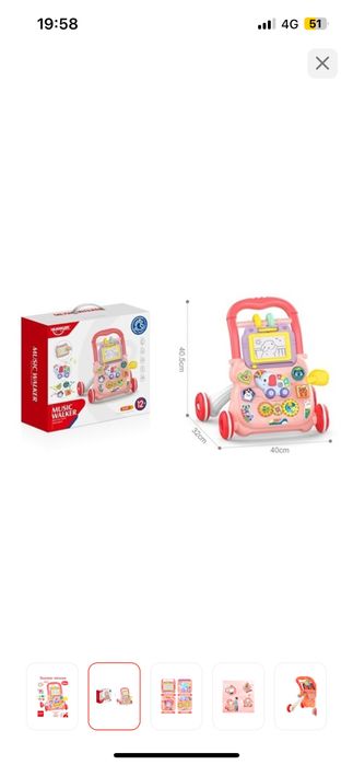 Продам новые ходунки в коробке