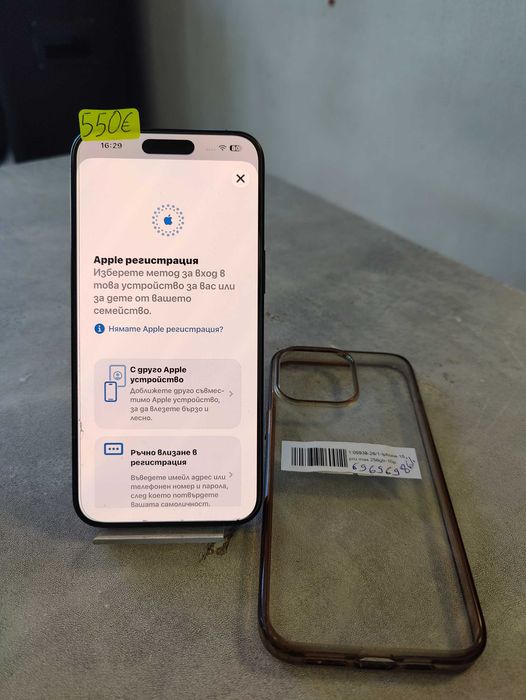 Iphone 15 Pro Max 256Gb