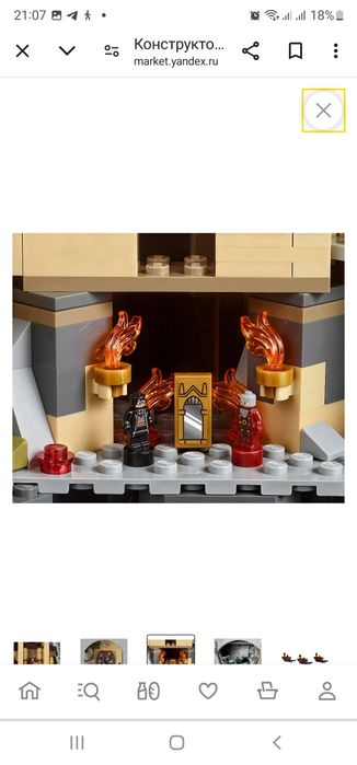 Конструктор лего замок  хогвартс