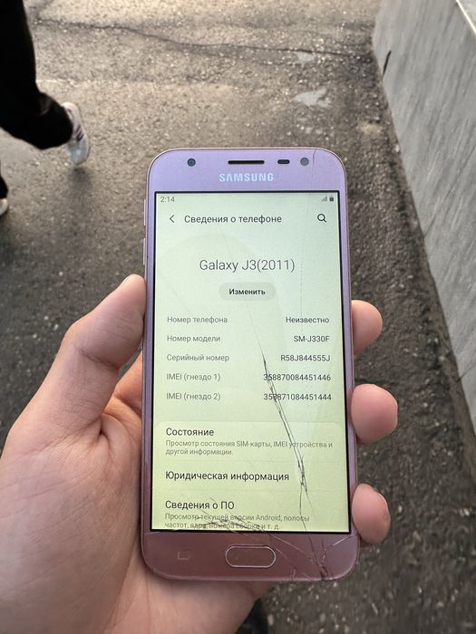 Продам две телефоны