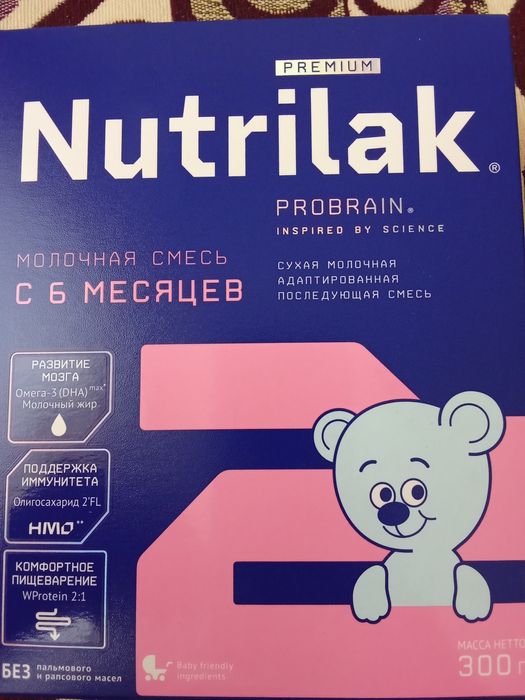 Детская смесь  Нутрилак2