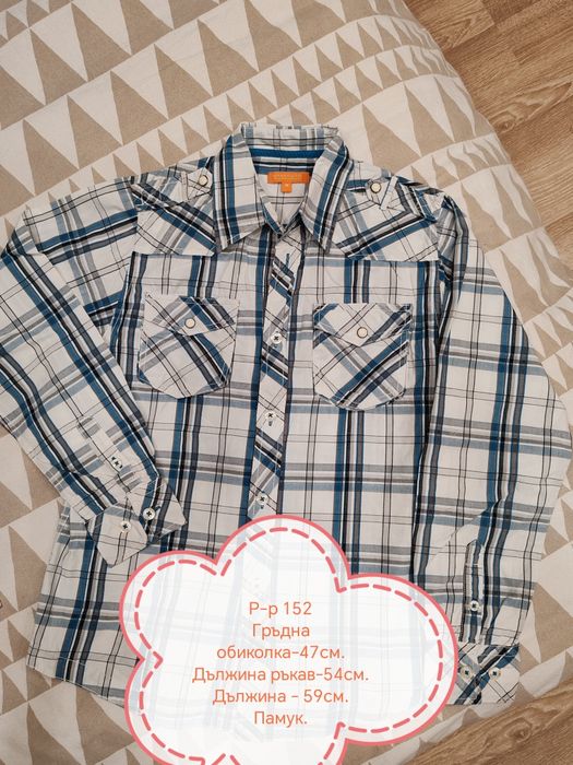 Детски ризи за момче