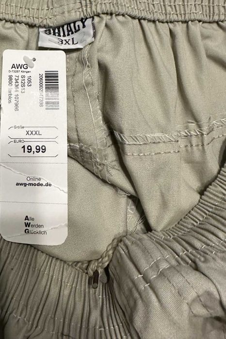 Шорты фирмы Shialy