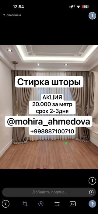 Parda yuvish hizmati aksiyada!!