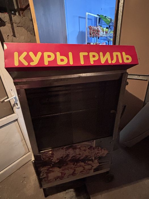 Куры грильница.