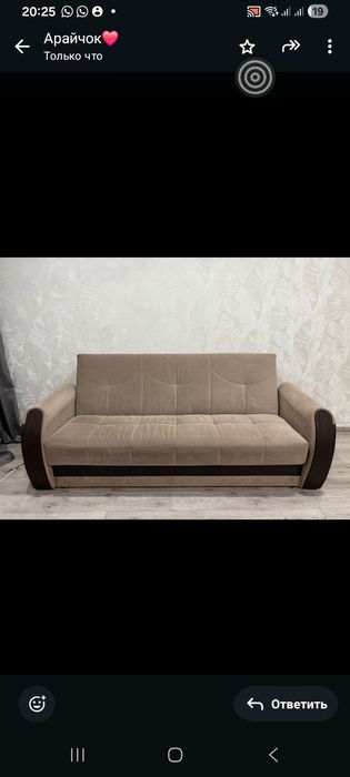 Срочно продам диван!