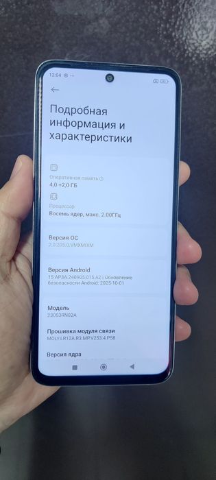Продам Redmi 12 .