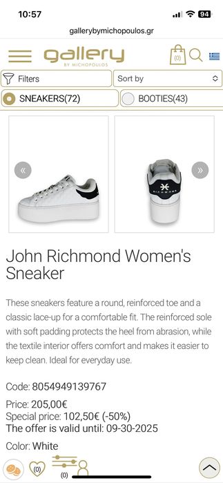 ОРИГИНАЛНИ Маратонки John Richmond 41