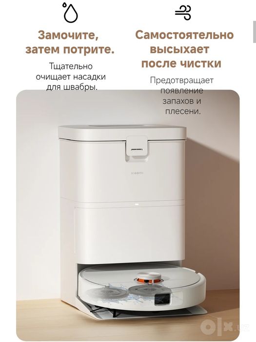 Робот-пылесос, Xiaomi Robot Vacuum H50  2026 Super Skidka+Garantiya