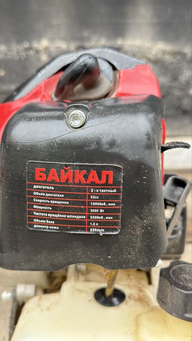 Новая косилка бензиновая