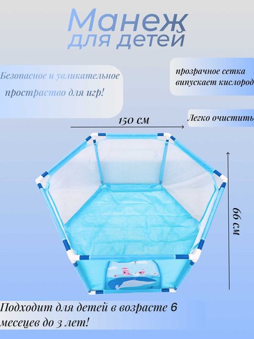 Шестиугольные манеж игровое пространство для дома с яркими цветами