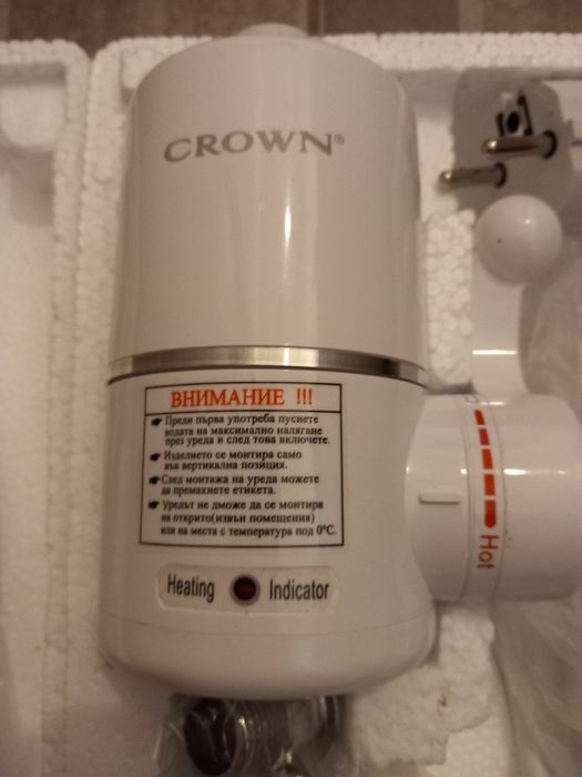 Проточен нагревател Crown за кухня