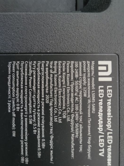 Смарт телевизор Xiaomi 50"