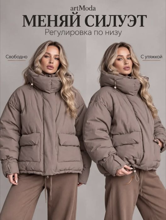 Куртка зима размер 42-48