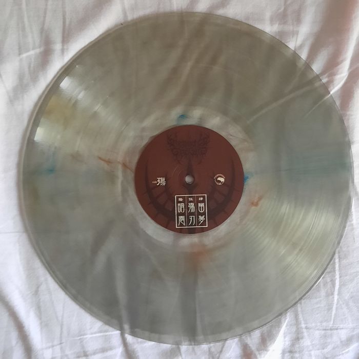 Vinyl Vengeful Spectre II