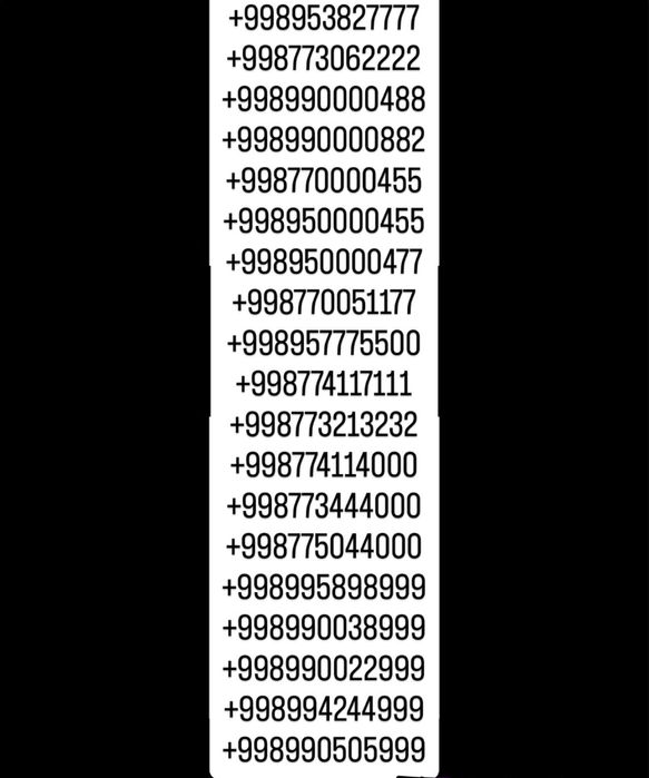 Номерла сотилади чуроли нархлада кимга кизик болса алокага чикила